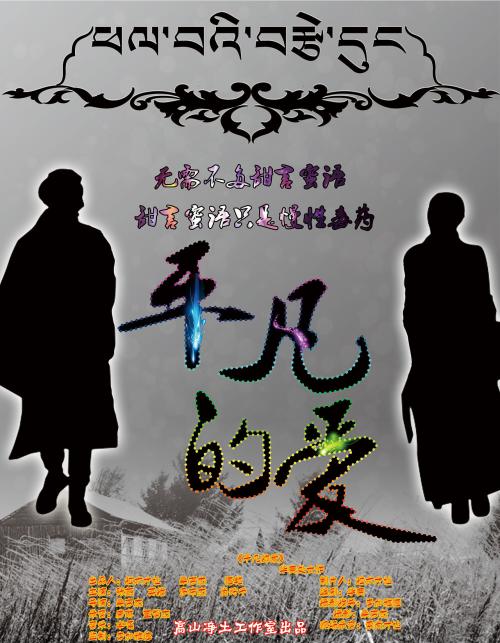 群馬大学传媒毕业证